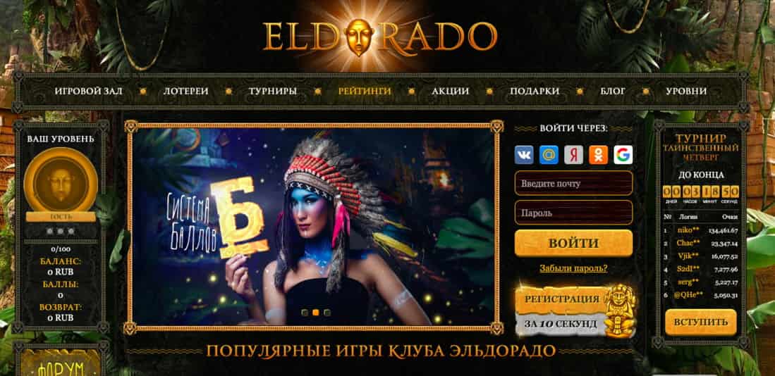 Elslots казино сайт